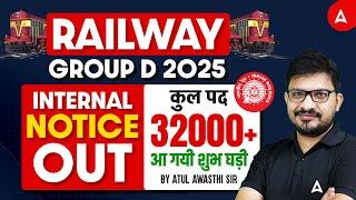 Railway Group D 2025 | RRB Group D Notification 2025 | Railway Group D New Vacancy 2025