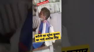 lgba ashok singh ke laad chate #instagram #yutube #comedy #virel