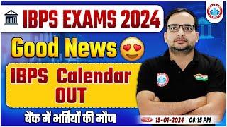 IBPS Exams 2024 | IBPS Calendar 2024 Out, Full Details By Ankit Bhati Sir