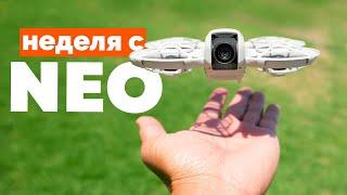 Полный обзор DJI Neo. ПЛЮСЫ и МИНУСЫ за неделю использования