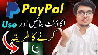 PayPal Account Kaise Banaye || How to Create PayPal Account In Pakistan 2024