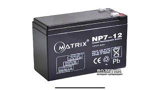 Аккумуляторная батарея Matrix 12V 7Ah (NP7-12) из Rozetka