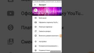 Озвучка яой манги "Неуклюжий!!" Волейбол)