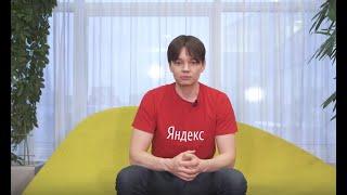 Как решать алгоритмические секции: помощь разработчикам, собеседующимся в Яндекс. Часть 1