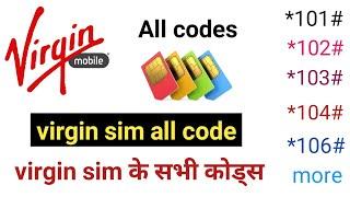 Virgin Sim All Codes || Virgin sim ke sabhi code || virgin sim ke sabhi code ke bare mein pata Karen