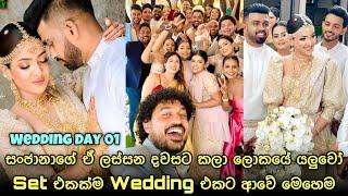 Sanjana & Vihanga Wedding Day 01 | සංජානගේ කලා යලුවෝ ටික Wedding එකට ගිහින්