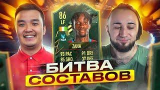 БИТВА СОСТАВОВ vs АКУЛ | ZAHA ЗИМНИЙ ДЖОКЕР