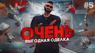 2 СПОРТ КАРА по ЦЕНЕ ОДНОГО! БУДНИ ПЕРЕКУПА НА ГТА 5 РП, С нуля ДО 100кк НА GTA 5 RP часть 5