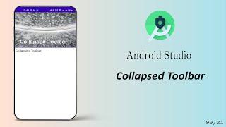 Collapsing Toolbar || Android Studio Tutorial