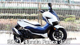 2021 Honda Forza 350-更大排氣量新車抵港 - 現已接受訂購