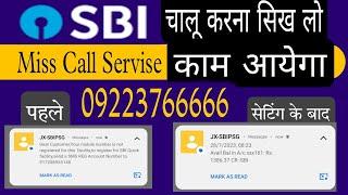 SBI Miss Call Service Registration | SBI Miss Call Alert kaise chalu Karen, balance enquiry, SBI-#39