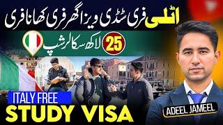 24 Lac Scholarship | Italy Free study visa 2025 | Admissions open @elyasnagri@elyasnagri