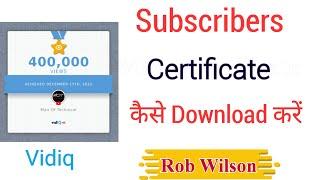 Subscriber certificate kaise download kare|Views certificate kaise download kare| Rob wilson vidiq