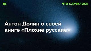 Как кино помогло путинской диктатуре?