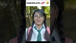 School Girl Or Bra  | Deep Kaur | #period #girl #school