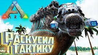 Босс СПИНОЗАВР SPiNEBReaKER - ARK Survival Pugnacia Dinos #22