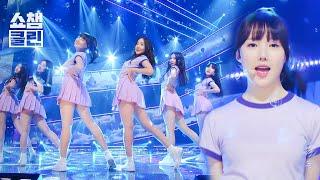 [덕질캡처용CLEAN] 여자친구 - 유리구슬 (GFRIEND - Glass Bead) l #쇼챔피언┃EP.130