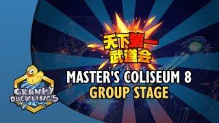 Master's Coliseum 8 - Group C Day 1 | Ft Maru, herO, GuMiho and Lancer!