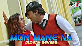 Mon Mane Na (Title Track) (Slow+Reverb) LoFi Mix | Dev | Koel | Bangla Lofi Romantic Song 