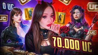 ПОТРАТИЛА $70 000 UC на ПОДПИСЧИКОВ! ПРОКАЧКА АККАУНТА в PUBG MOBILE! ВЫБИЛА ВСЕ в ПУБГ МОБАЙЛ!