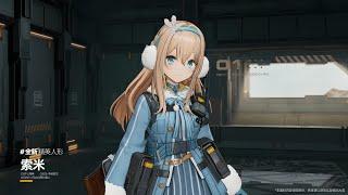 Girls' Frontline 2: Exilium | "Sojourners of Murano" Major Event Preview
