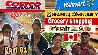 Shopping Vlog Canada | Prices in Indian & Srilankan Rupees #tamilvlog #canadavlogs #trending