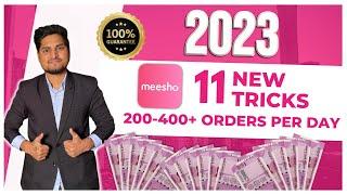 11 Tricks to increase sale in meesho without ads 200+orders