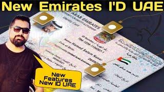 New Emirates I'D UAE ( Main Points To Follow )  How Travel With New ID Without Visa Stamp ?