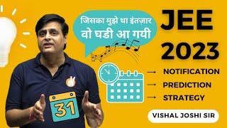 JEE Main 2023 Expected exam date | Prediction & Strategy by Vishal Joshi Sir |  JEE 2023