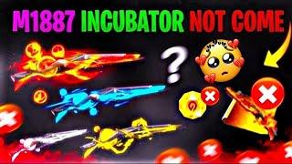 NEW M1887 INCUBATOR CONFIRM DATE IN INDIAN SERVER | NEW INCUBATOR FREE FIRE | FF NEW EVENT