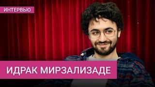 Идрак Мирзализаде — о голой вечеринке Ивлеевой, друзьях в России и неразвратной Европе