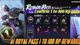 New Royal Pass A1 RP 1 To 100 Rewards Leaks | Pubg Mobile 1 to 100 Rp Rewards