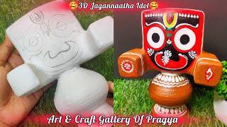 How to make a Lord jagannath || Lord Jagannath Idol Making Form Cardboard || 3D Jagannaatha Idol