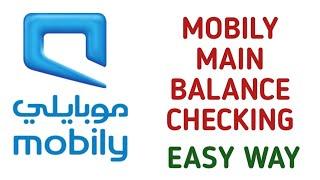How to check main balance in mobily sim | Saudi arabia | Mobily sim card