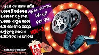 ମୁଁ ଯେ ଏକ ପାଗଳ ଭଅଁରOLD ODIA SONG_ପୁରୁଣା ଓଡ଼ିଆ ଗୀତ COLLECTION_ପୁରୁଣା ଗୀତ ନୂଆ ସ୍ୱର_all time hits_everg