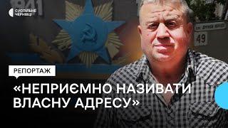 200 вулиць з російськими назвами: на заході країни найбільше неперейменованих вулиць на Буковині