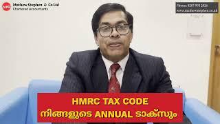 HMRC TAX CODEനിങ്ങളുടെ ANNUAL ടാക്സും #Taxpayer #AnnualTax #Taxxcaode