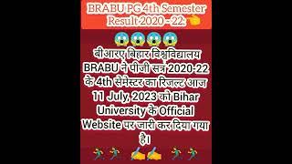 BRABU PG 4th Semester Result 2020-22#brabu#pg#result#pgresult#2023#shorts#viralshorts#latestnews