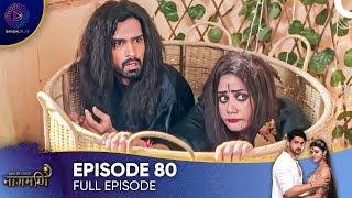 Ishq Ki Dastaan - Naagmani Episode 80 - English Subtitles