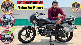 Hero Splendor Plus xtec 2.0 New 2024 all Model Review which variant value for money in India?