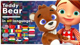 Teddy Bear Song! | All languages! | Multilanguage Kids Song | Hey Kids Worldwide