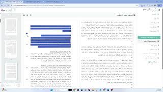 DhivehiGPT | Dhivehi OCR (Photo/PDF to Text) Tutorial