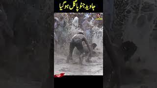 Javed Jatto Best Short Kabaddi  #wrestling #short #newkabaddi #youtubeshortsviral #jatto