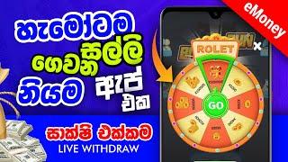 HOW TO EARN MONEY PLAY MINI GAME | LIVE WITHDRAW MAKE MONEY ONLINE