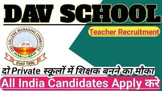 DAV PUBLIC SCHOOL TEACHER VACANCY 2025 | DAV VACANCY 2025 |FREE ACCOMMODATION | DAV RECRUITMENT 2025