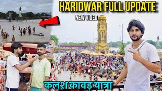 Haridwar में सुख गया गंगा जल  अचांक छोड़ने पर बह गए भोले | Kawad Yatra 2024