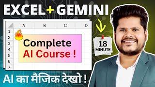 Excel + Gemini complete tutorial for beginners | Excel me Gemini AI ka use kaise kare | Ai in Excel