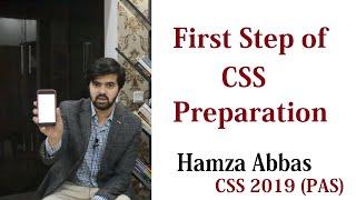First Step of CSS Preparation | How to Start CSS Preparation? | Hamza Abbas PAS | Hamza Riaz