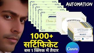 create any Certificate | certificate of appreciation | how to create certificate in canva school