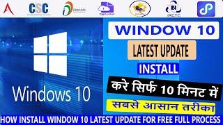 HOW TO INSTALL WINDOW 10 PRO 2020 FOR FREE || FULL PROCESS || NO SKIP || TechMania Arjun || SIMPLE |